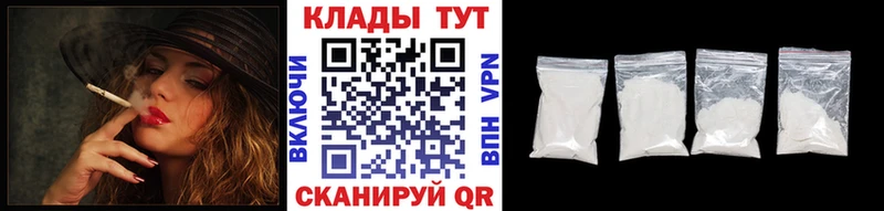 Где купить наркоту Далматово A PVP  COCAIN  ГАШИШ  Кетамин  Канабис 
