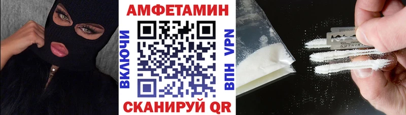 Амфетамин VHQ  Далматово 