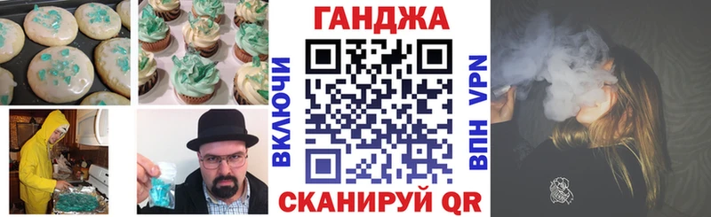 наркошоп  Далматово  Печенье с ТГК конопля 