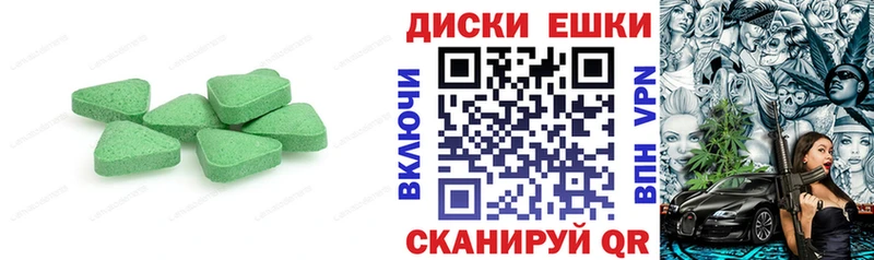 ссылка на мегу ССЫЛКА  Далматово  Ecstasy VHQ 