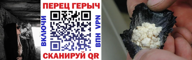 мега зеркало  Далматово  ГЕРОИН белый 