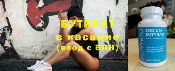 экстази Абдулино