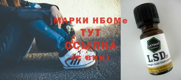 хмурый Алексеевка
