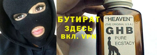 альфа пвп VHQ Болотное