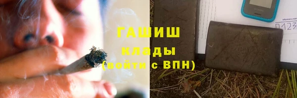 экстази Болохово
