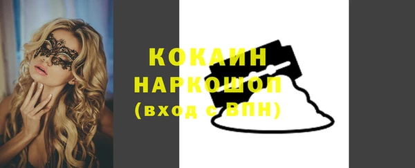 кокаин премиум Алзамай