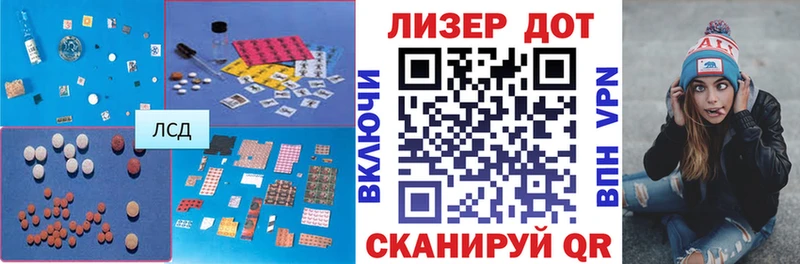 как найти   Далматово  Лсд 25 экстази ecstasy 