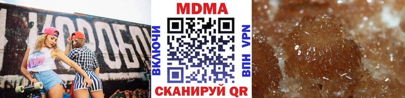 МДМА Molly  Далматово 