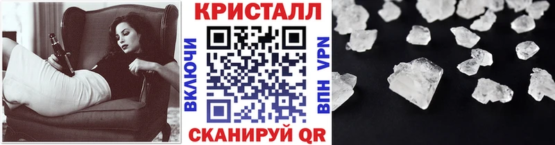 купить наркоту  Далматово  МЕТАМФЕТАМИН пудра 