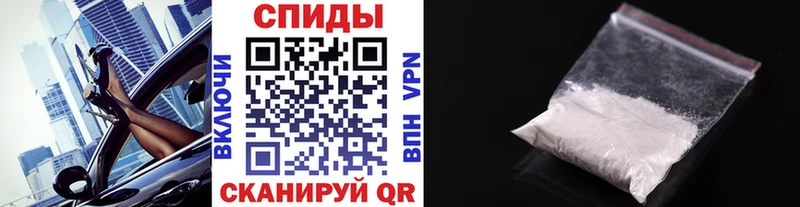 МЕТАМФЕТАМИН пудра Далматово