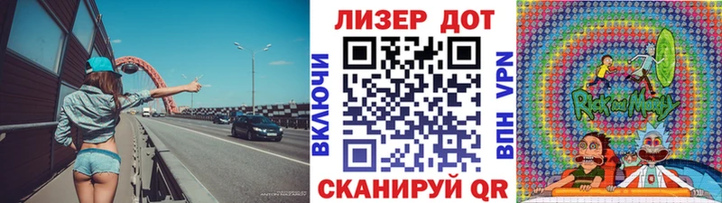Марки NBOMe 1,5мг  Далматово 