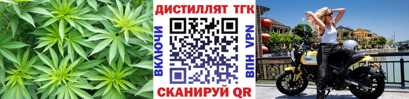 darknet официальный сайт  наркошоп  mega вход  Далматово  Дистиллят ТГК концентрат 